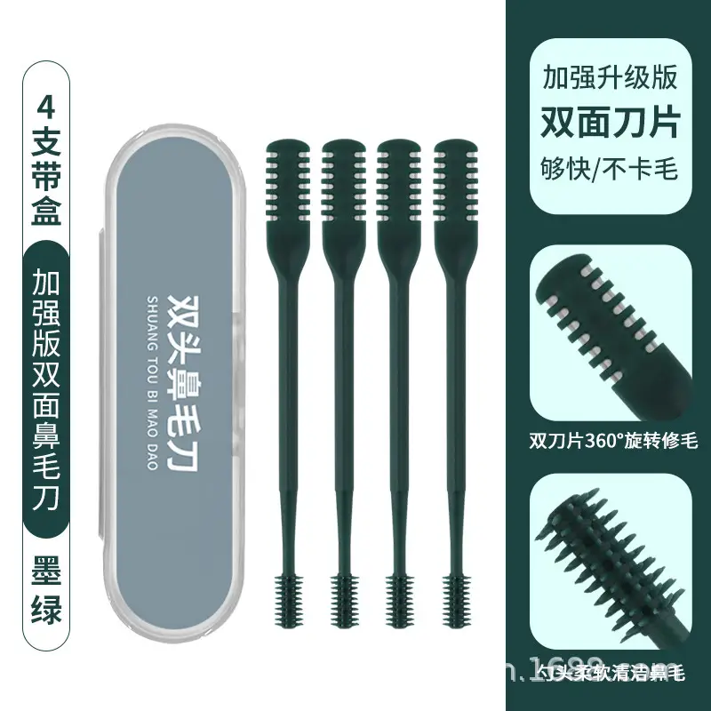 Enhanced double-sided nose hair knife four boxes-dark green