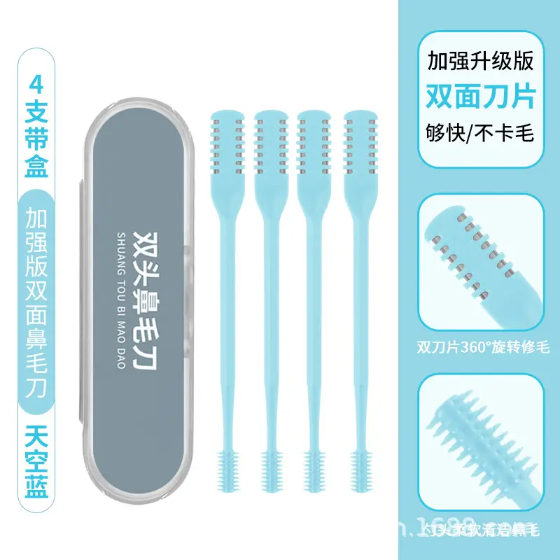Enhanced double-sided nose hair knife four boxed-Sky Blue