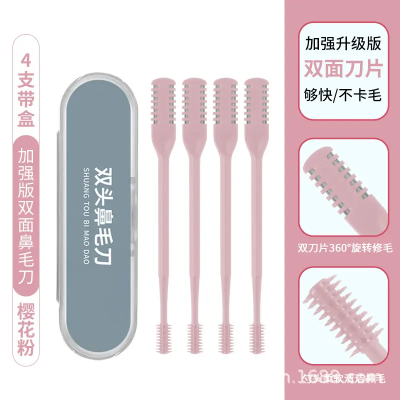 Enhanced Double-sided Nasal Hair Knife Four Boxes-Sakura Powder