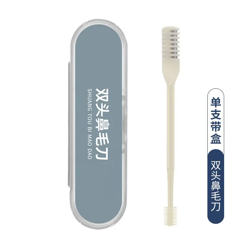 Single-sided double nose hair knife single boxed-cream yellow
