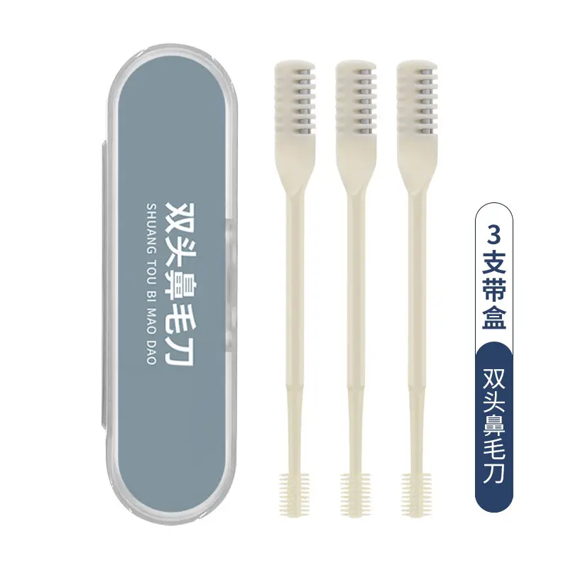 Single-sided double nose hair knife three boxed-cream yellow