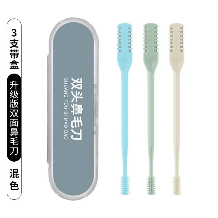 Enhanced double-sided nose hair knife-three mixed colors (milk yellow, blue, mint green)