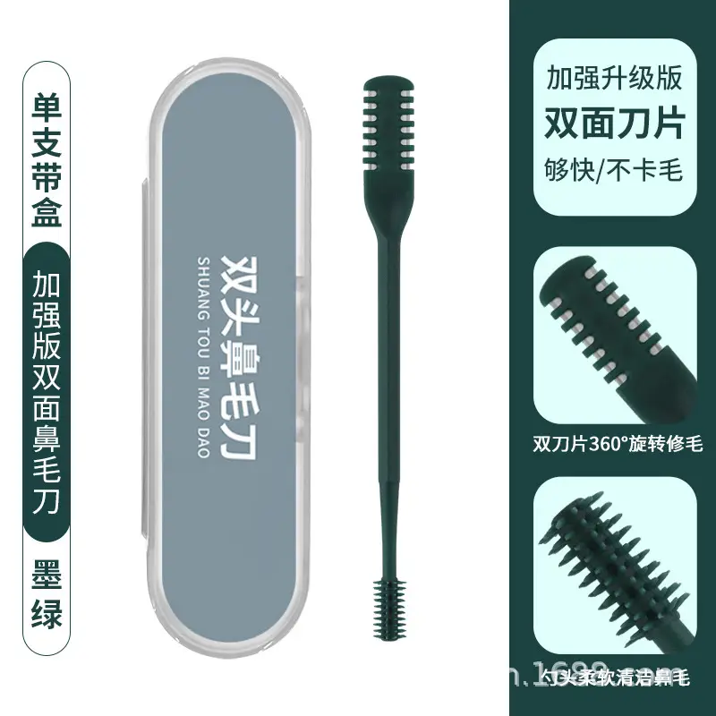 Enhanced double-sided nose hair knife single boxed-dark green