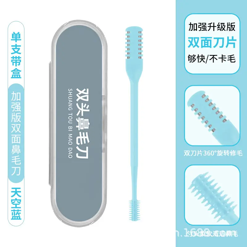 Enhanced double-sided nose hair knife single boxed-Sky Blue