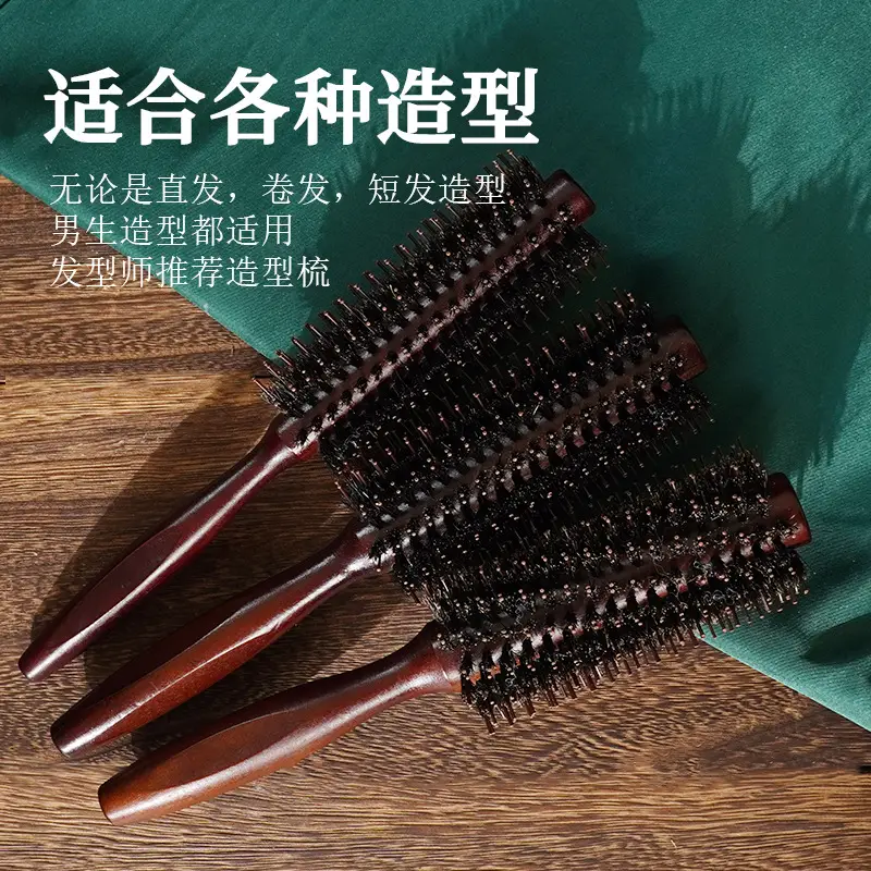 Wooden Anti-Static Hair Brushes for Fluffy Women
