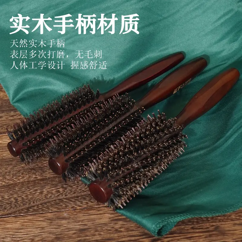Wooden Anti-Static Hair Brushes for Fluffy Women
