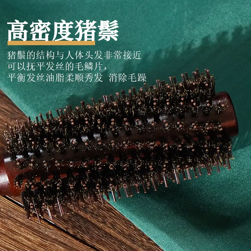 Wooden Anti-Static Hair Brushes for Fluffy Women