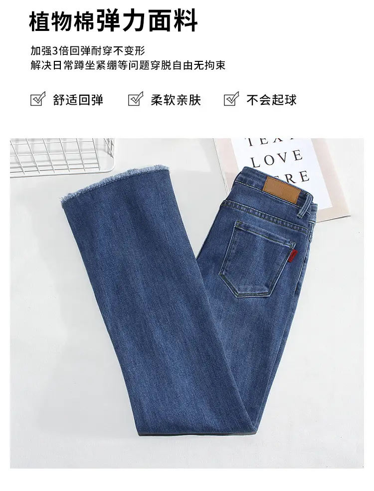 Retro Dark Blue Lazy High Waist Jeans for Women — feature 5