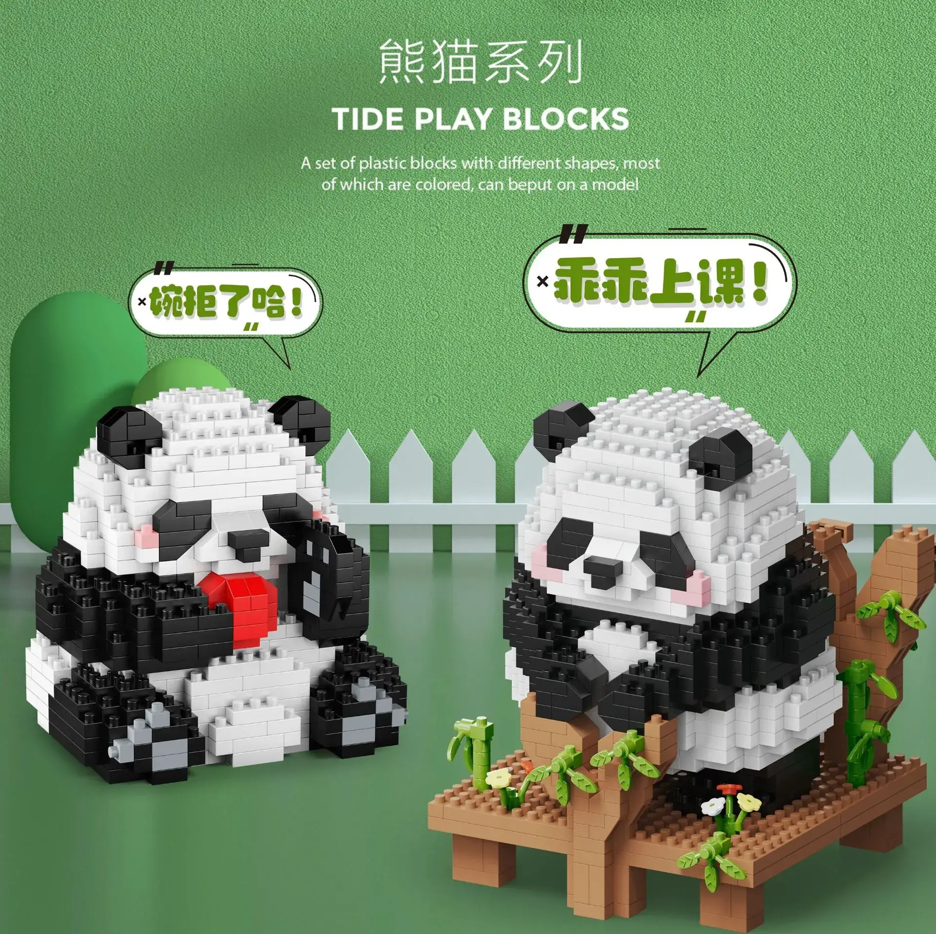 Panda Building Blocks for Kids Coffee Enjoyment - Image 15