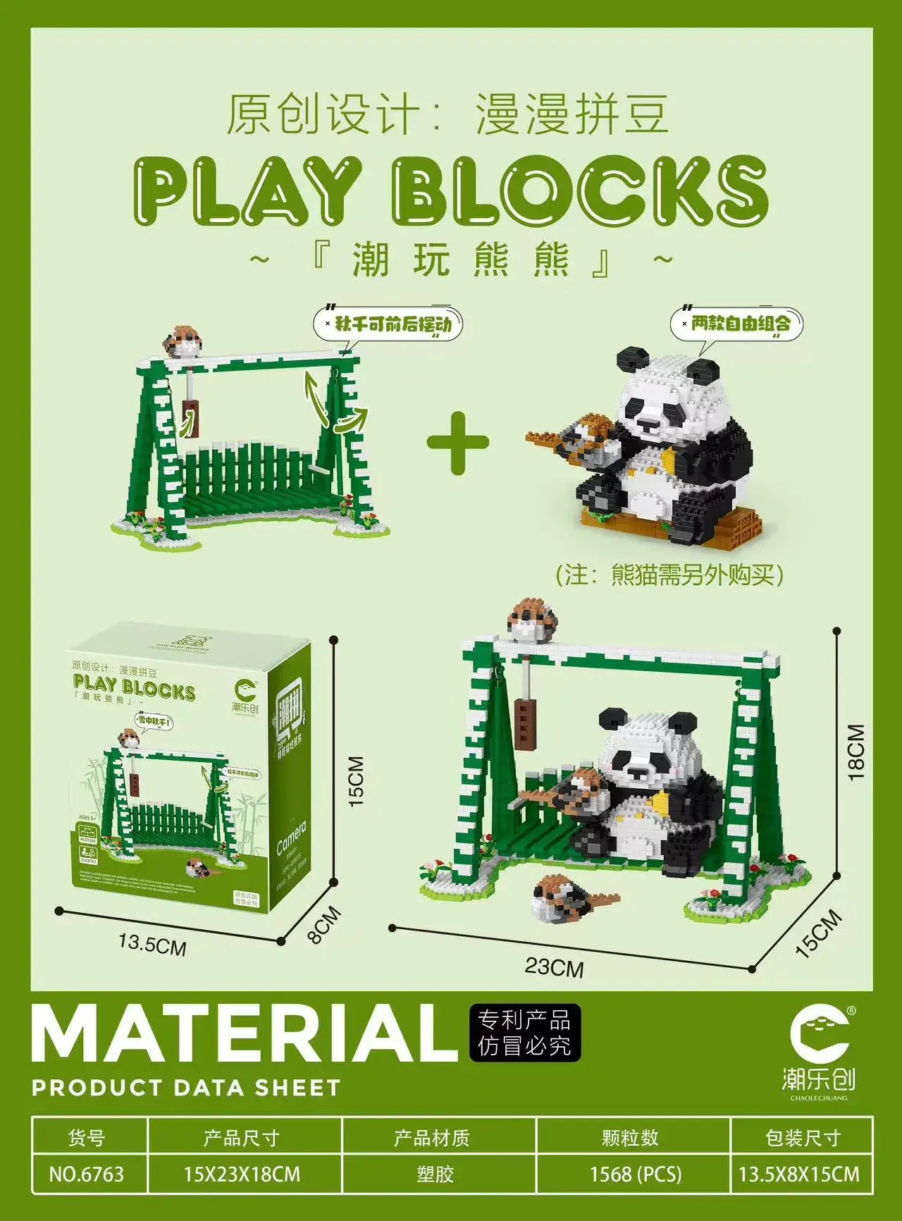 Panda Building Blocks for Kids Coffee Enjoyment - Image 10