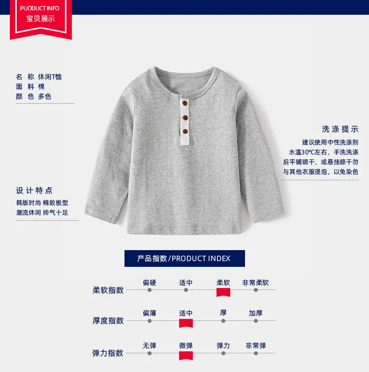 Blue Round Neck Long Sleeve T-Shirt for Boys — feature 1