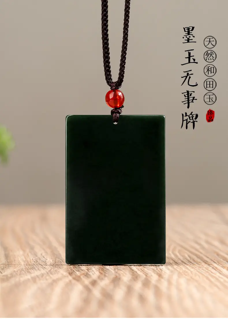 Natural Hetian Jade Ink Pendant for Men Women — feature 1