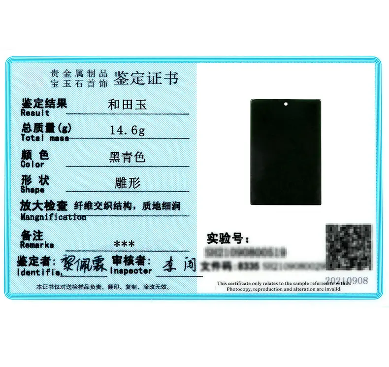 Natural Hetian Jade Ink Pendant for Men Women — feature 10