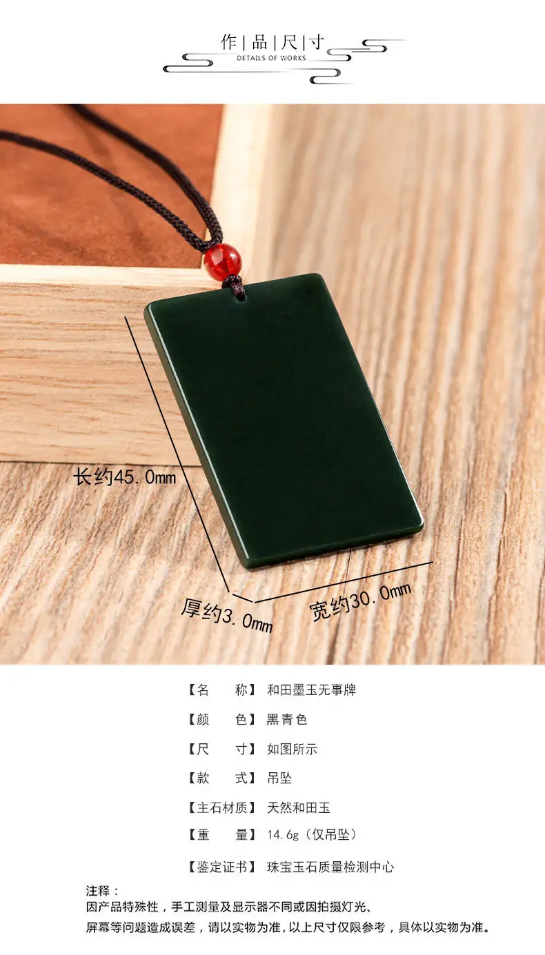 Natural Hetian Jade Ink Pendant for Men Women — feature 4