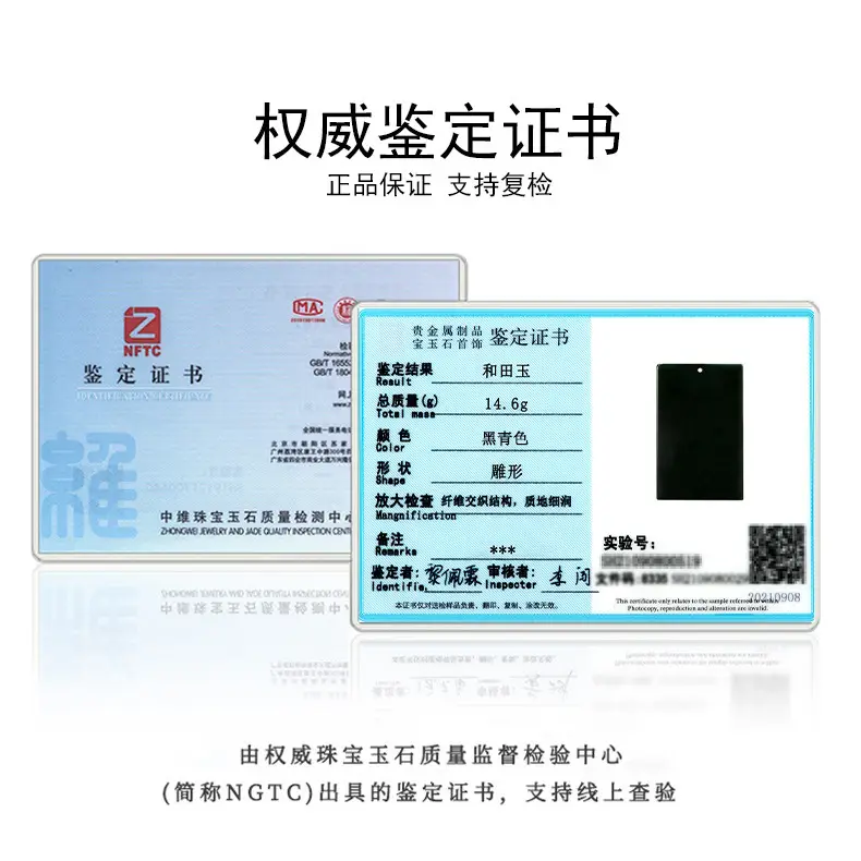 Natural Hetian Jade Ink Pendant for Men Women — feature 9
