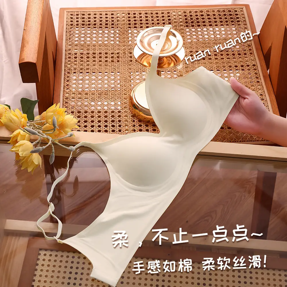 Summer Milk Silk Seamless Wire-Free Intimates for Women with Small Breasts Gathered with Big Breasts and Small 3D Anti-Sagging Bra Thin Section