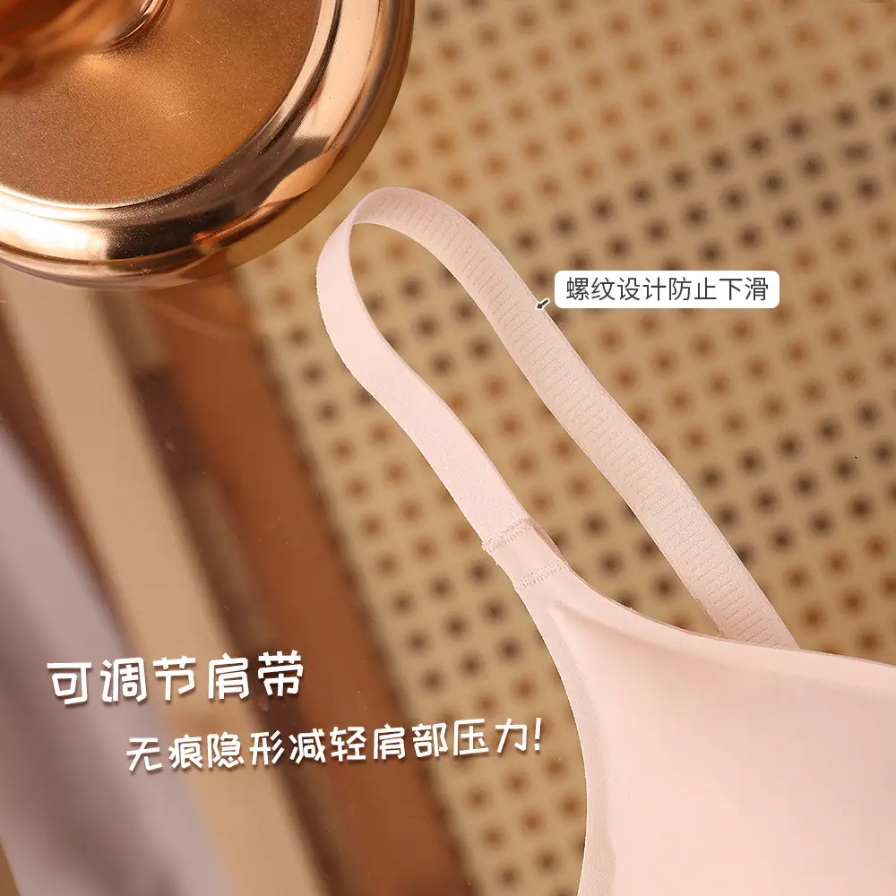 Summer Milk Silk Seamless Wire-Free Intimates for Women with Small Breasts Gathered with Big Breasts and Small 3D Anti-Sagging Bra Thin Section