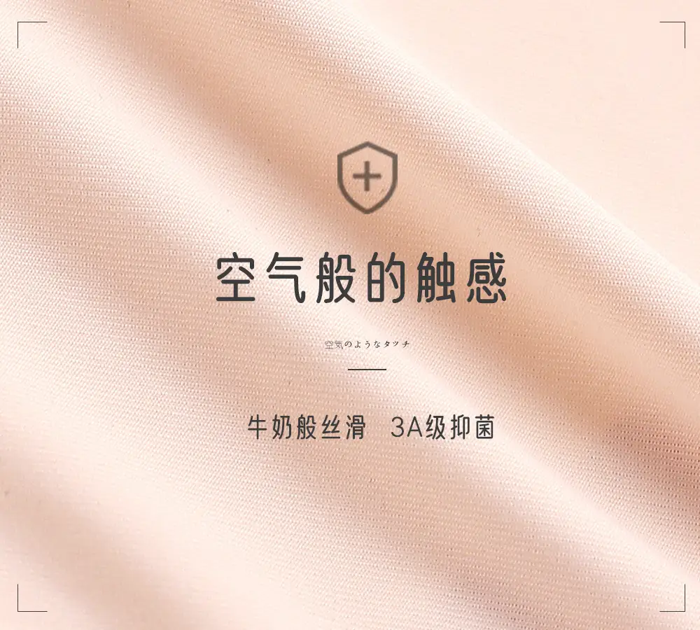 Summer Milk Silk Seamless Wire-Free Intimates for Women with Small Breasts Gathered with Big Breasts and Small 3D Anti-Sagging Bra Thin Section — feature 10