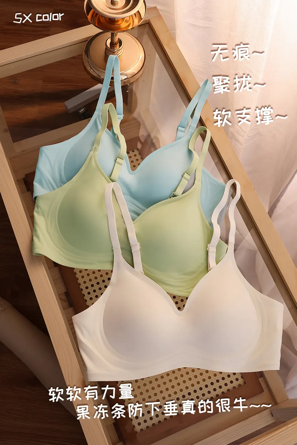 Summer Milk Silk Seamless Wire-Free Intimates for Women with Small Breasts Gathered with Big Breasts and Small 3D Anti-Sagging Bra Thin Section — feature 2
