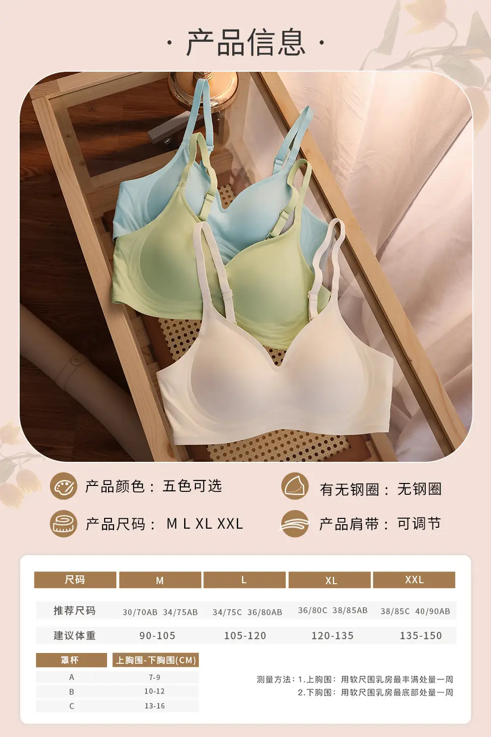 Summer Milk Silk Seamless Wire-Free Intimates for Women with Small Breasts Gathered with Big Breasts and Small 3D Anti-Sagging Bra Thin Section — feature 3