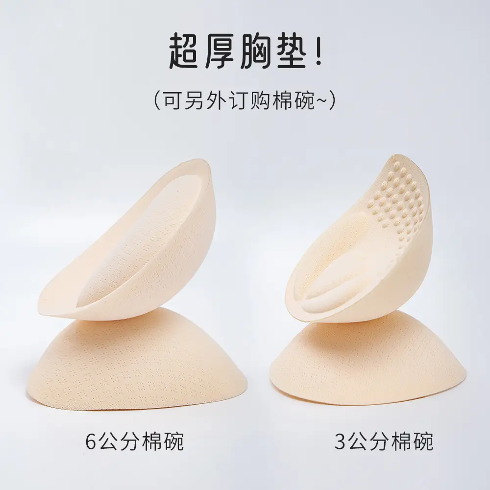 Summer Milk Silk Seamless Wire-Free Intimates for Women with Small Breasts Gathered with Big Breasts and Small 3D Anti-Sagging Bra Thin Section — feature 11