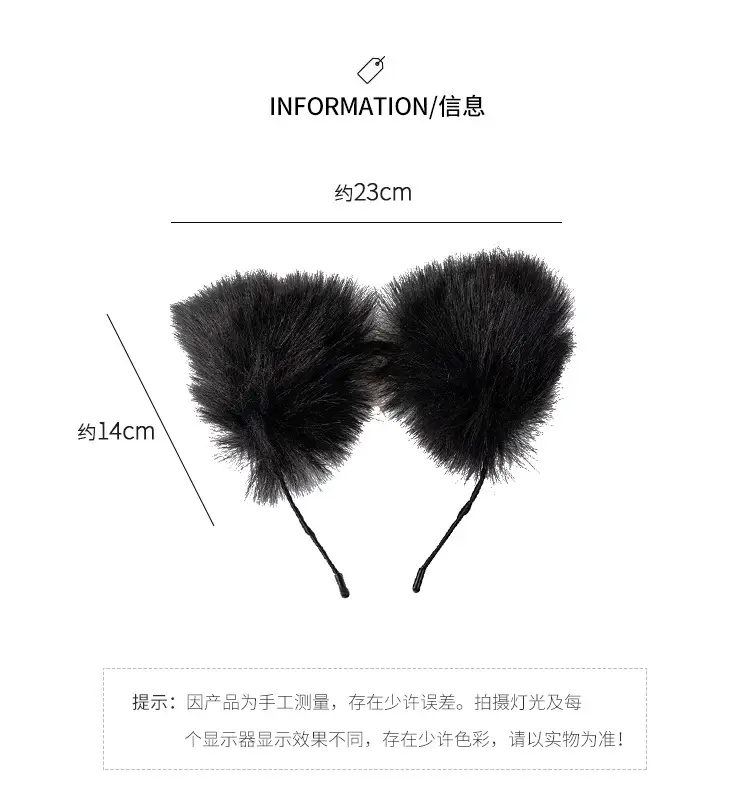 Plush Cat Ear Hairbands Black White for Women — feature 4