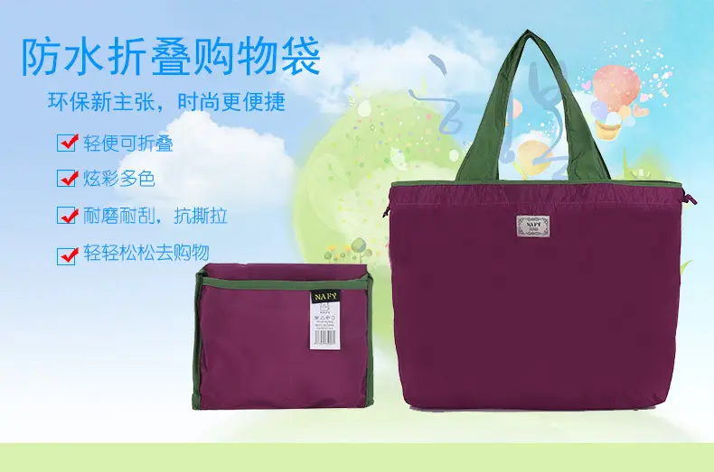 Purple Cross-Border Foldable Tote Bag with Green Handles — feature 1