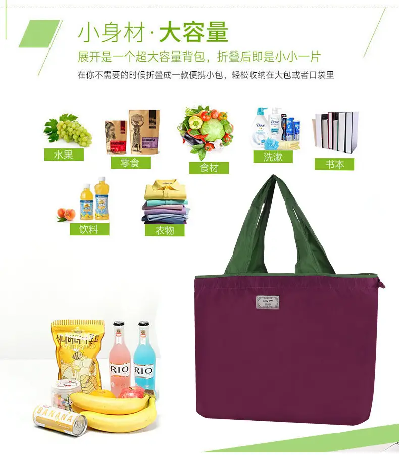 Purple Cross-Border Foldable Tote Bag with Green Handles — feature 10