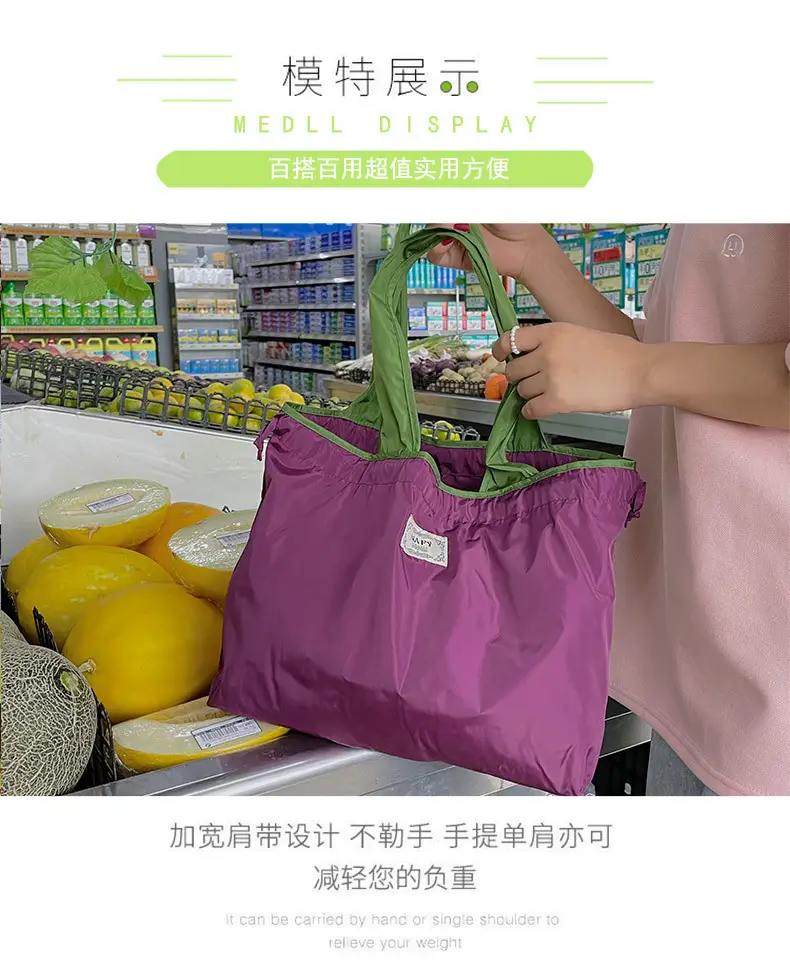 Purple Cross-Border Foldable Tote Bag with Green Handles — feature 13