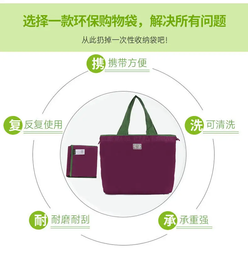 Purple Cross-Border Foldable Tote Bag with Green Handles — feature 3