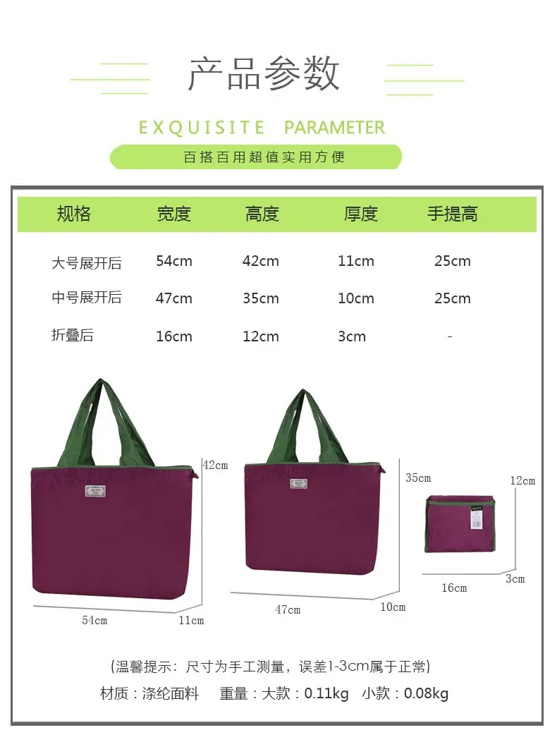 Purple Cross-Border Foldable Tote Bag with Green Handles — feature 4