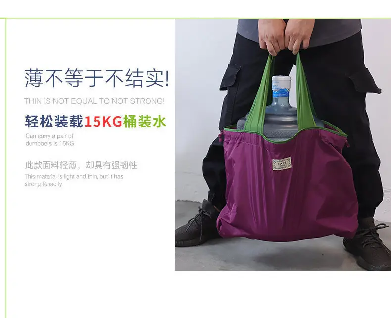 Purple Cross-Border Foldable Tote Bag with Green Handles — feature 9