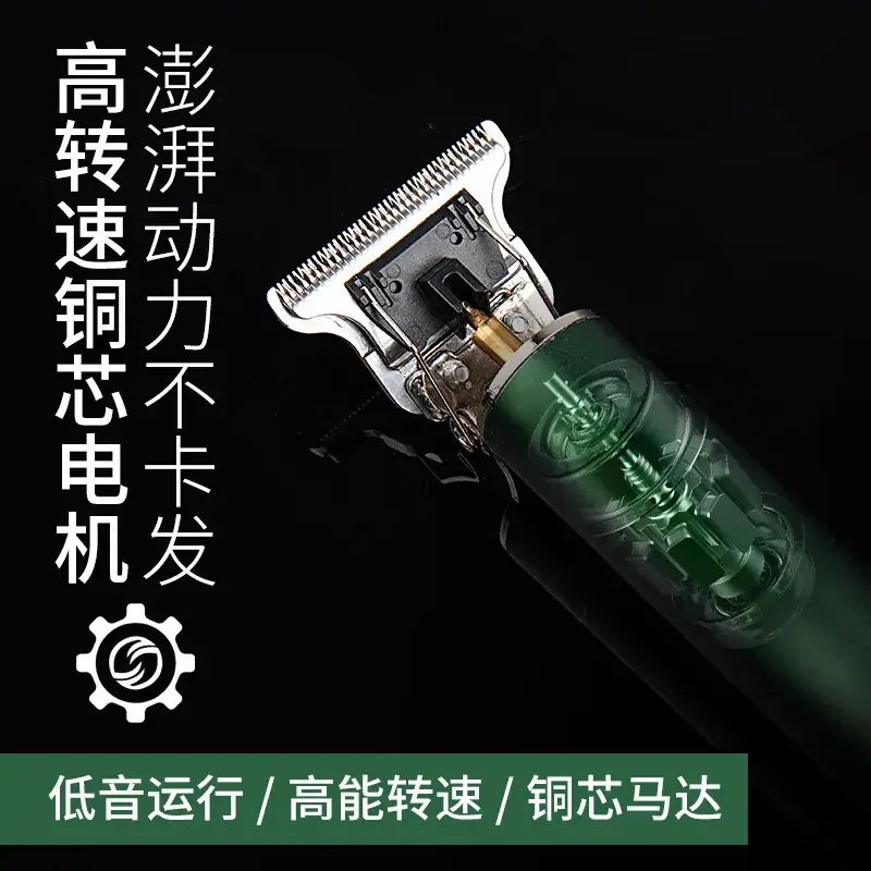 Electric Hair Trimmer for Men with Oil Head Carving - Image 4