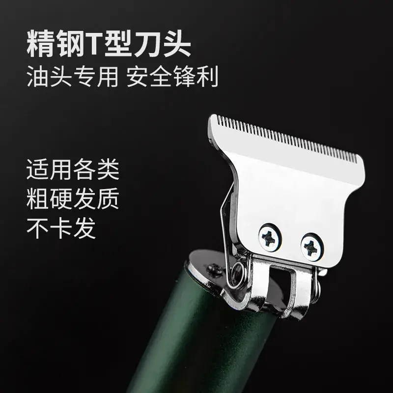 Electric Hair Trimmer for Men with Oil Head Carving - Image 6