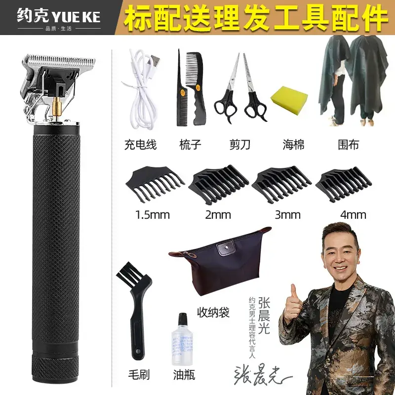 Electric Hair Trimmer for Men with Oil Head Carving - Image 2