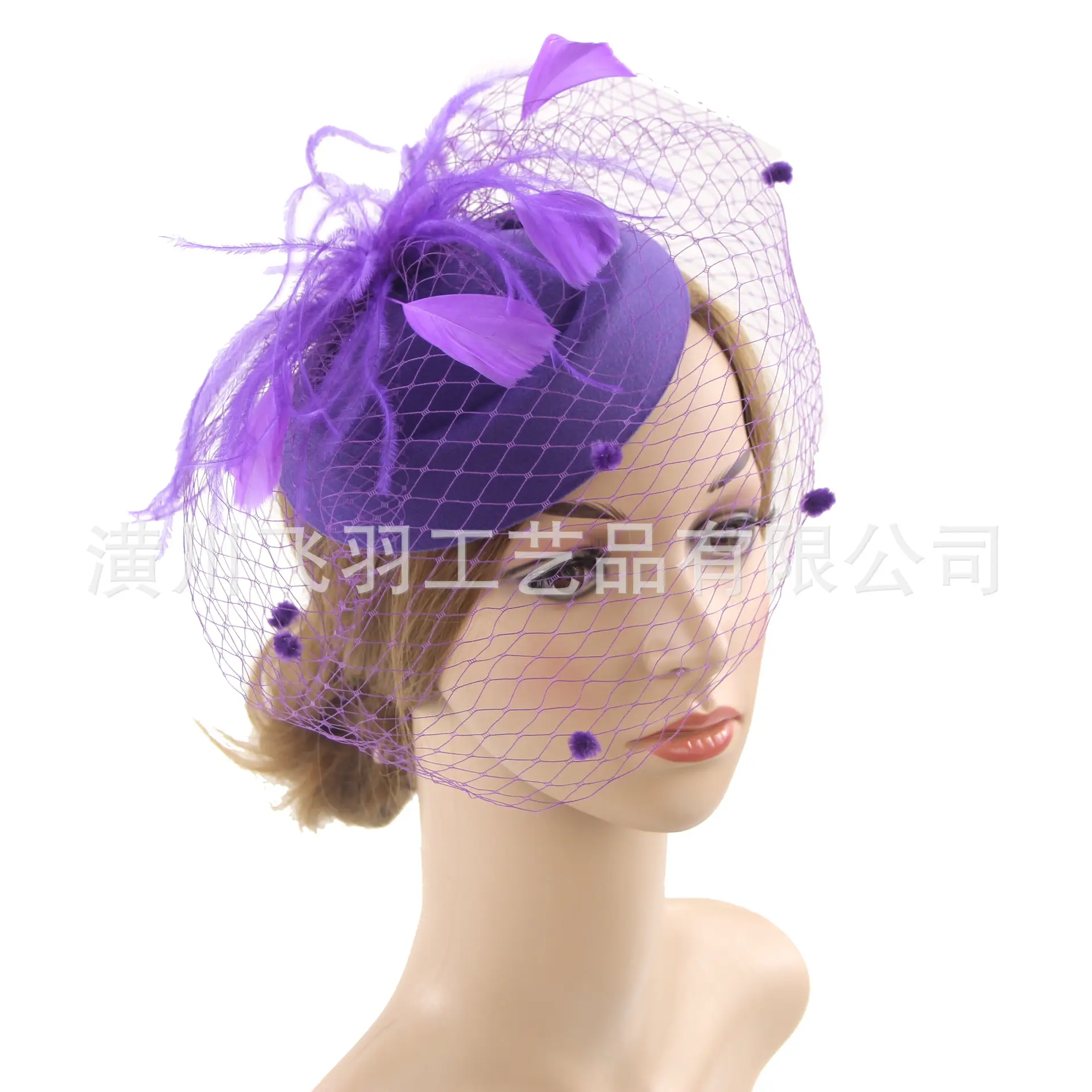 Blue Feather Net Hairband Veil for Bridal Party