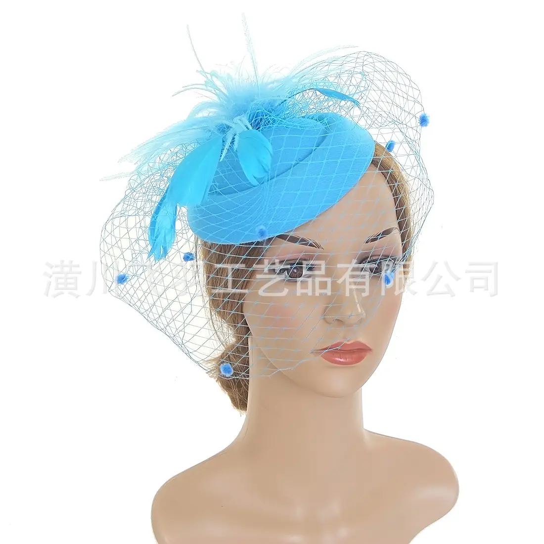 Blue Feather Net Hairband Veil for Bridal Party