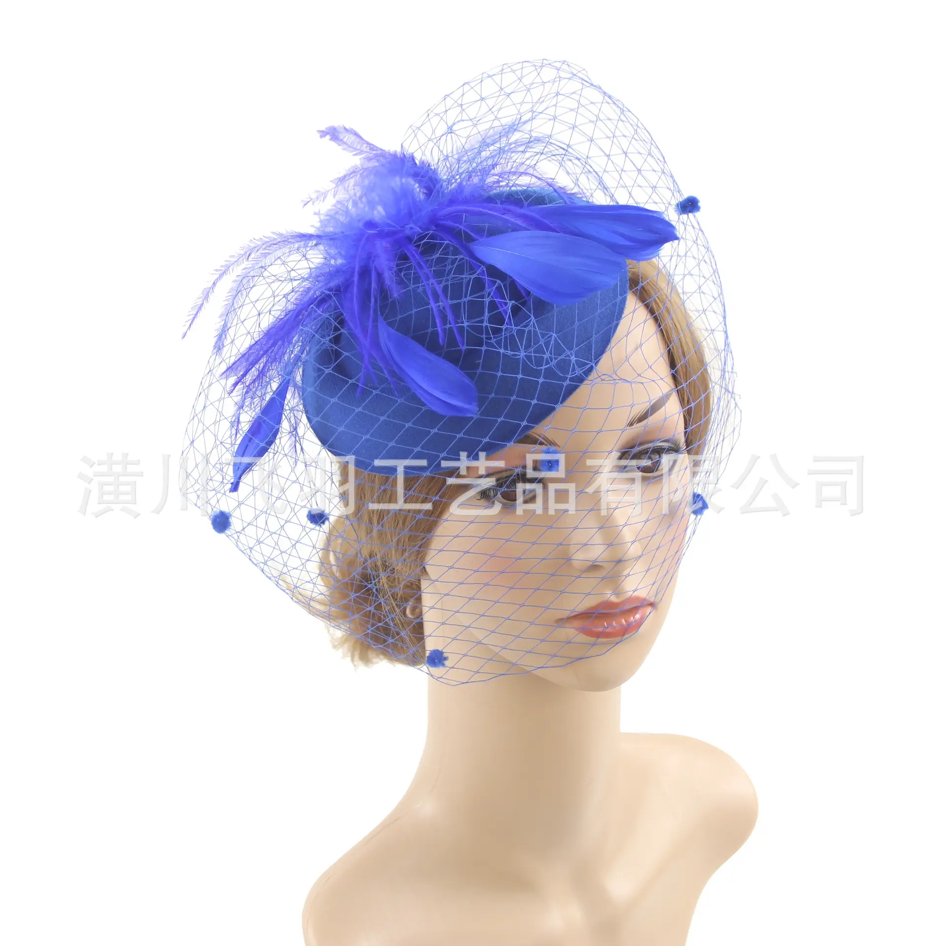 Blue Feather Net Hairband Veil for Bridal Party