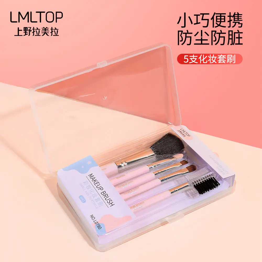 LMLTOP 5 Makeup Brush Set Portable Beauty Tools - Image 3