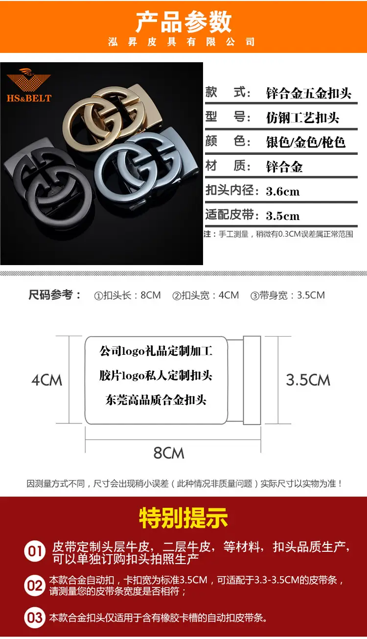 Men's Metal Belt Head Buckle 3.5cm Gold Black Silver — feature 3