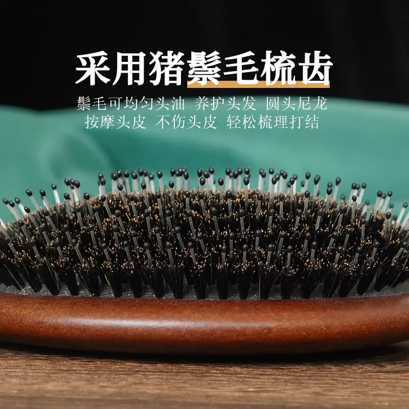 Women's Wooden Hair Brush with Narrow Teeth - Image 6