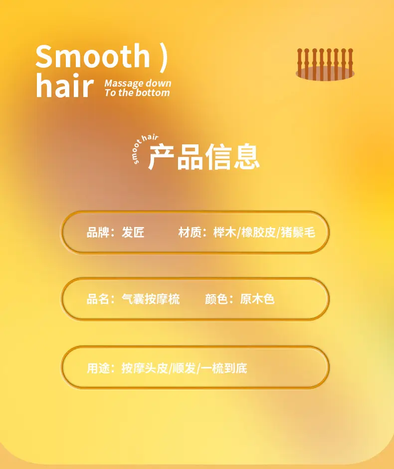 Women's Wooden Hair Brush with Narrow Teeth — feature 10