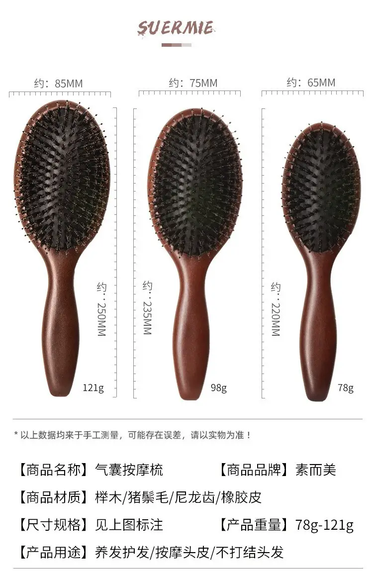 Women's Wooden Hair Brush with Narrow Teeth — feature 2