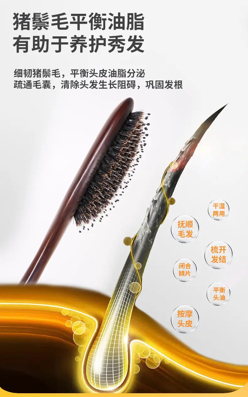 Women's Wooden Hair Brush with Narrow Teeth — feature 9