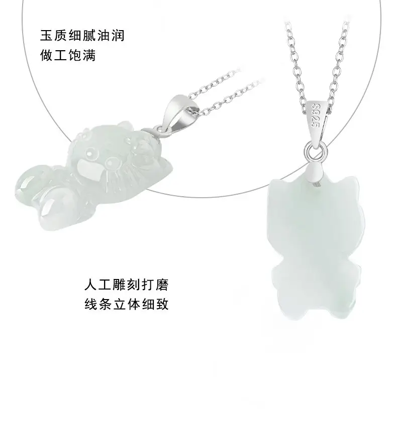 Natural Jade Cartoon Cat Pendant Ice Green — feature 5
