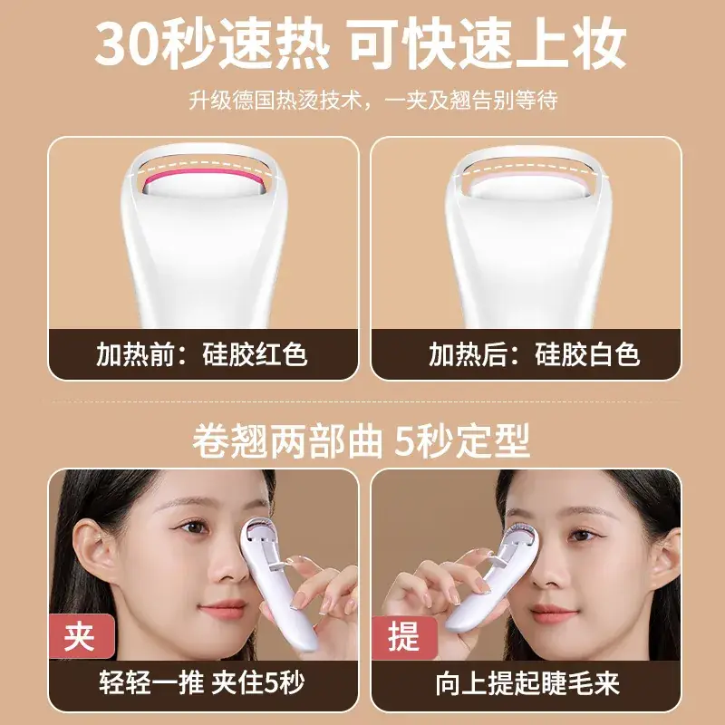 Electric Eyelash Curler White 100mm - Image 2
