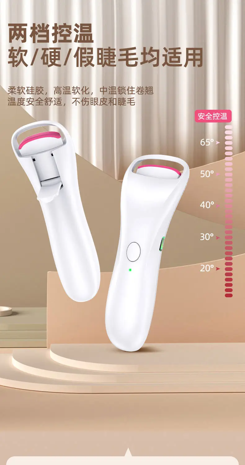 Electric Eyelash Curler White 100mm — feature 5