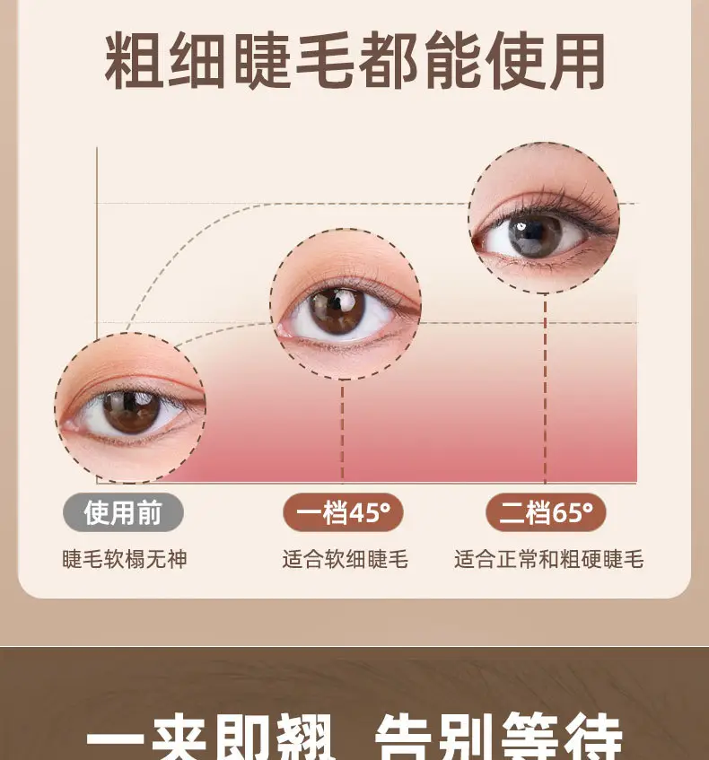 Electric Eyelash Curler White 100mm — feature 6