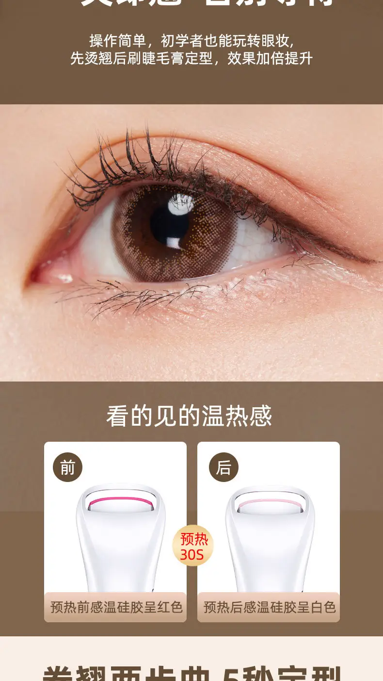 Electric Eyelash Curler White 100mm — feature 7