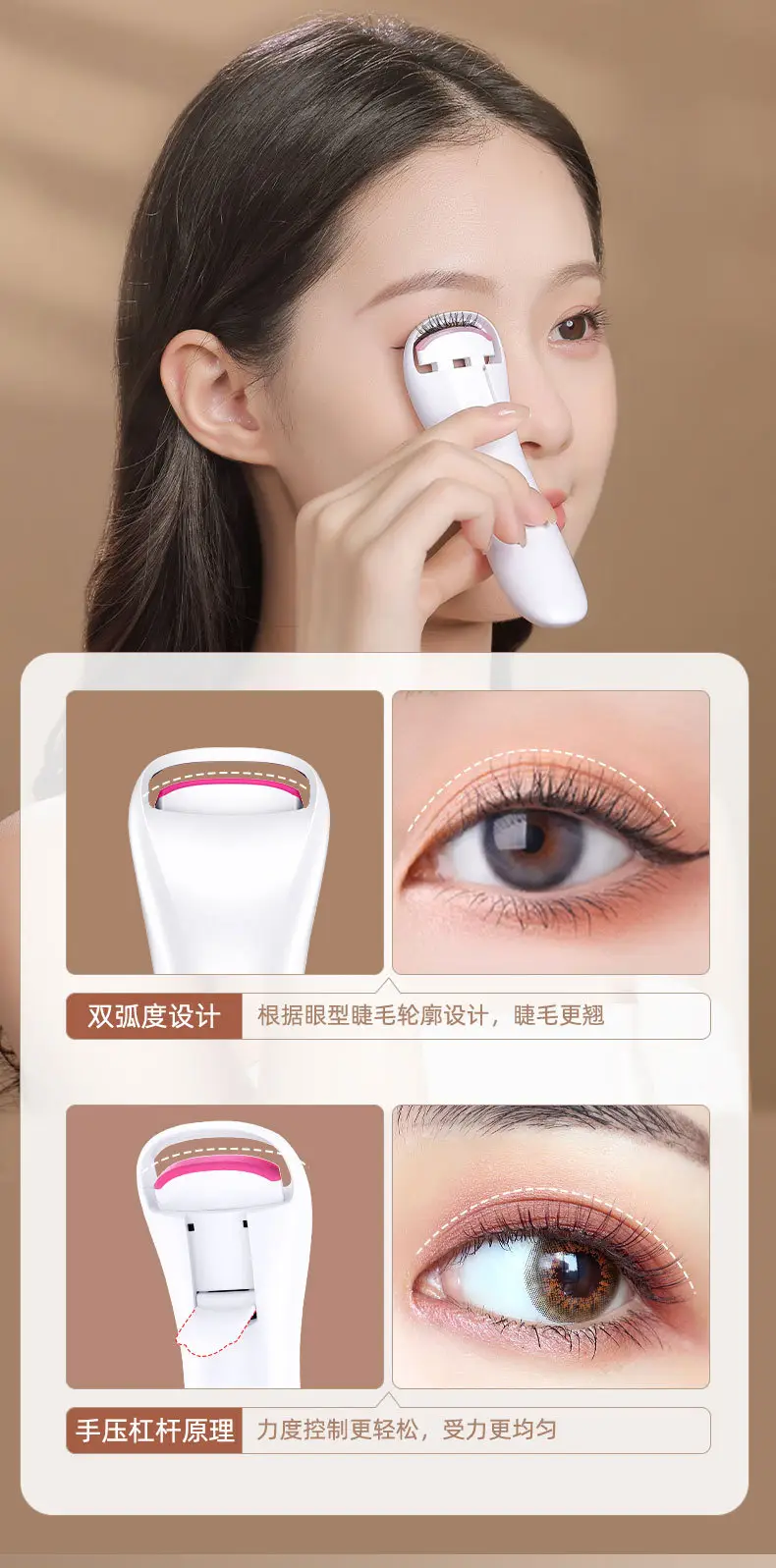Electric Eyelash Curler White 100mm — feature 9